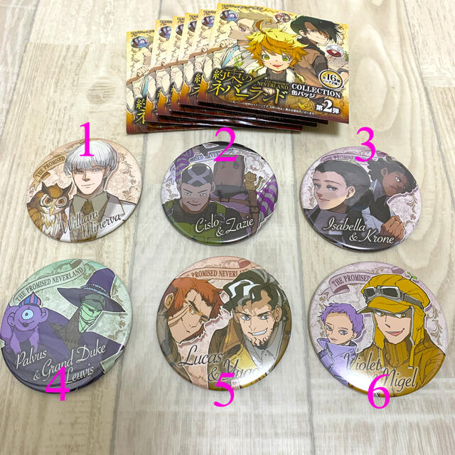 集英社 - 約ネバ展 缶バッジコレクション バラ売り❤️の通販 by