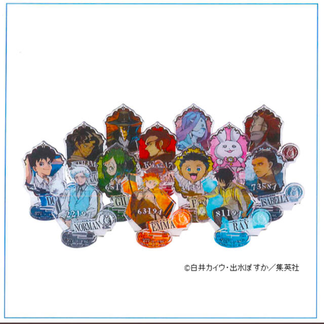 集英社 - 約ネバ展 アクリルフィギュアコレクション リトルバーニー