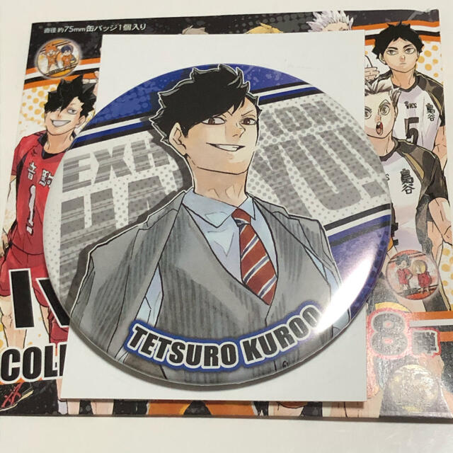 ハイキュー 黒尾 鉄朗 コレクション缶バッジ 第8弾の通販 by 柊月's