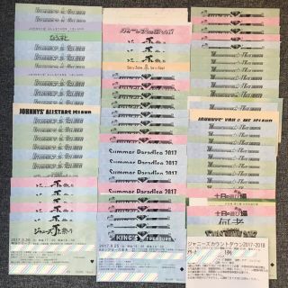 Johnny's - ジャニーズ チケット半券 2017年〜2018年 1枚300円 バラ