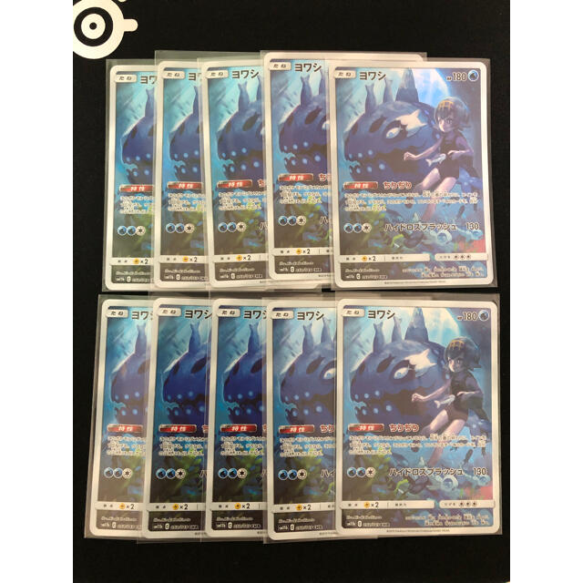 断捨離中 151 ARコンプ18種類 1セット @142 ポケカ 151 AR コンプ