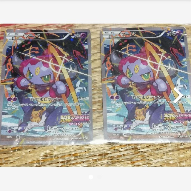 ポケモン - フーパ 映画特典 特典 ポケモンカードの通販 by ラクマ☆5