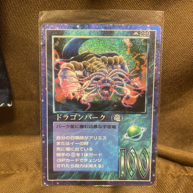 ミラクルオブザゾーン MOZ 4枚まとめ 希少 ミラクルオブザゾーン MOZ 4