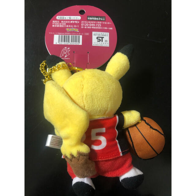 ポケモン - マスコット ポケモンスポーツ バスケ ピカチュウの通販 by