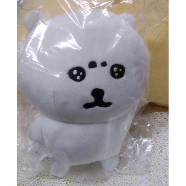 自分ツッコミくま ぴえん うるうる 自分ツッコミくま ぴえん うるうる