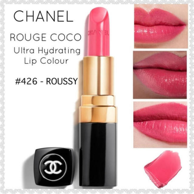 CHANEL - シャネル ルージュ ココ 426 ルシーの通販 by AMY♡ shop