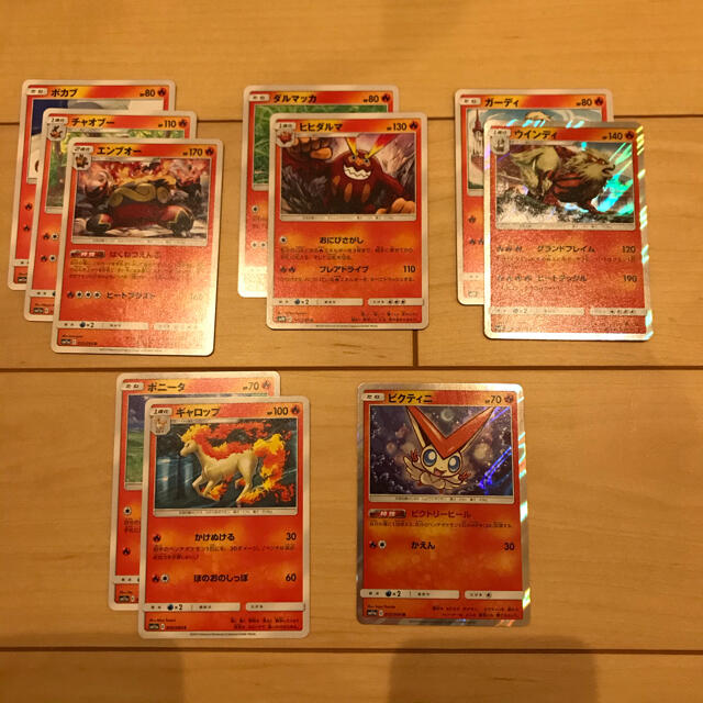 ポケモン - ポケモンカード 炎タイプ お役立ちノーマルセットの通販 by