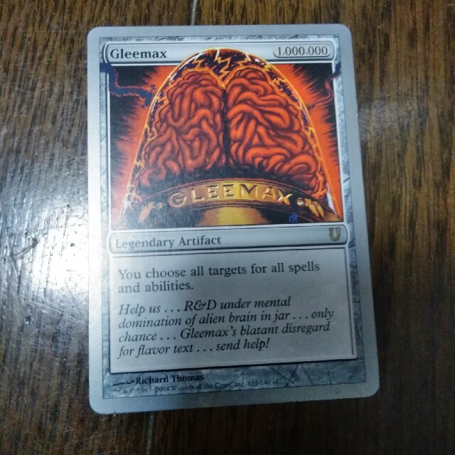 マジック：ザ・ギャザリング - ☆Gleemax 英語1枚の通販 by マーマポト