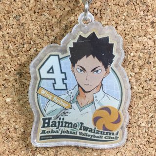 ハイキュー!!】青葉城西高校 ＃4 岩泉一（ステッカーver）【アクキー
