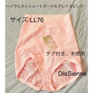 DIANA（その他）のフリマアイテム一覧