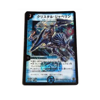 1129655781.jpg?1611737608