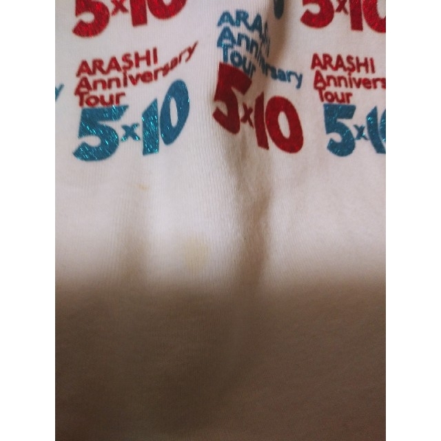 嵐 - 嵐「ARASHI Anniversary Tour 5×10」Tシャツの通販 by イチアスs