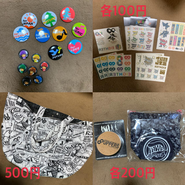 関ジャニ∞ - 関ジャニ∞ グッズの通販 by まゆ｜カンジャニエイトなら