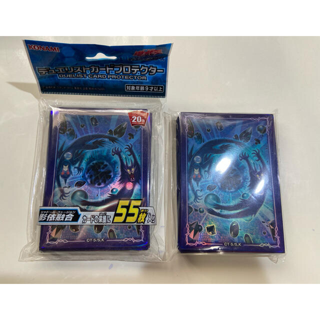 遊戯王 - 遊戯王 シャドール プロテクター スリーブ の通販 by Fuji's