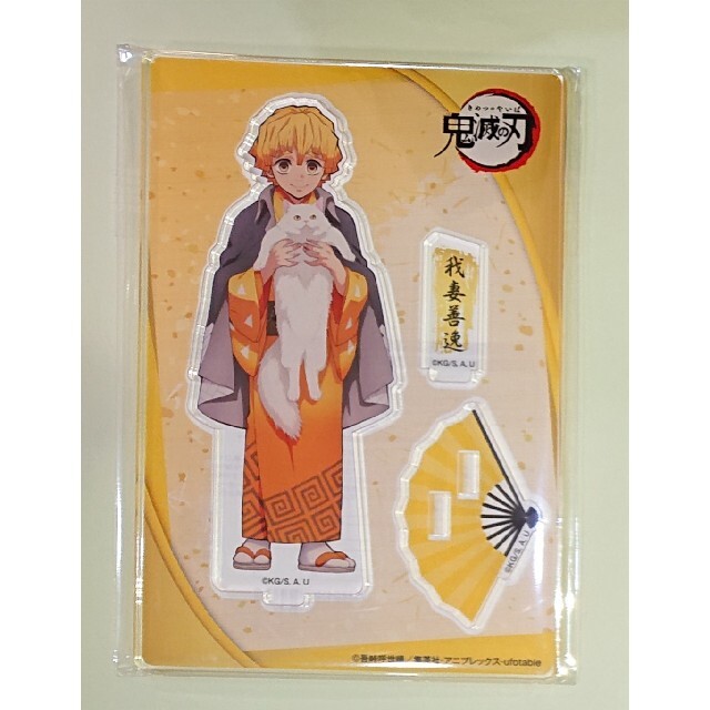 鬼滅の刃 × ナンジャタウン アクリルスタンド 我妻善逸の通販 by
