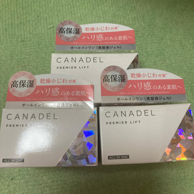 CANADEL カナデル プレミアリフト オールインワン 3個セット