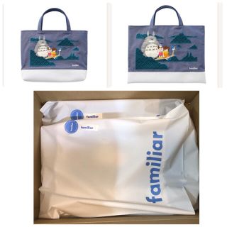 familiarのフリマアイテム一覧