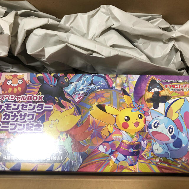 ポケモンカードゲーム カナザワのピカチュウ カナザワオープン記念 BOX