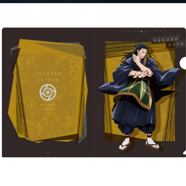 呪術廻戦 大交流展 夏油傑【2点セット】アクスタ＆クリアファイルの