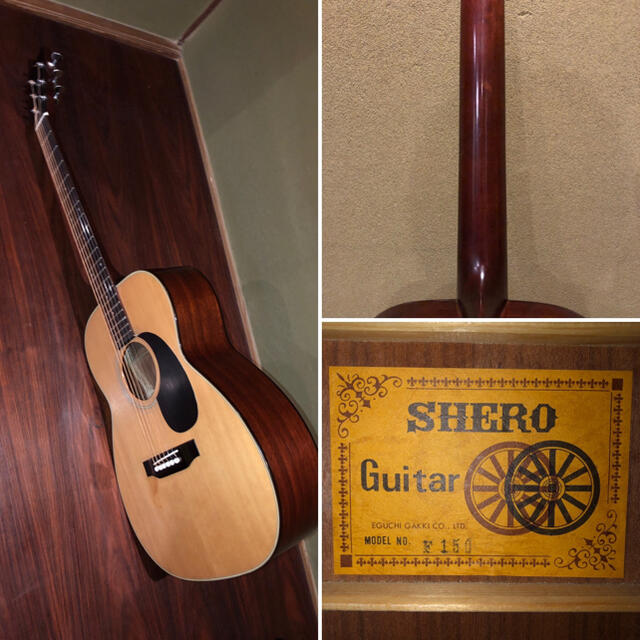 長野県松本市 江口楽器SHERO 美音ビンテージ[送料込み]の通販 by