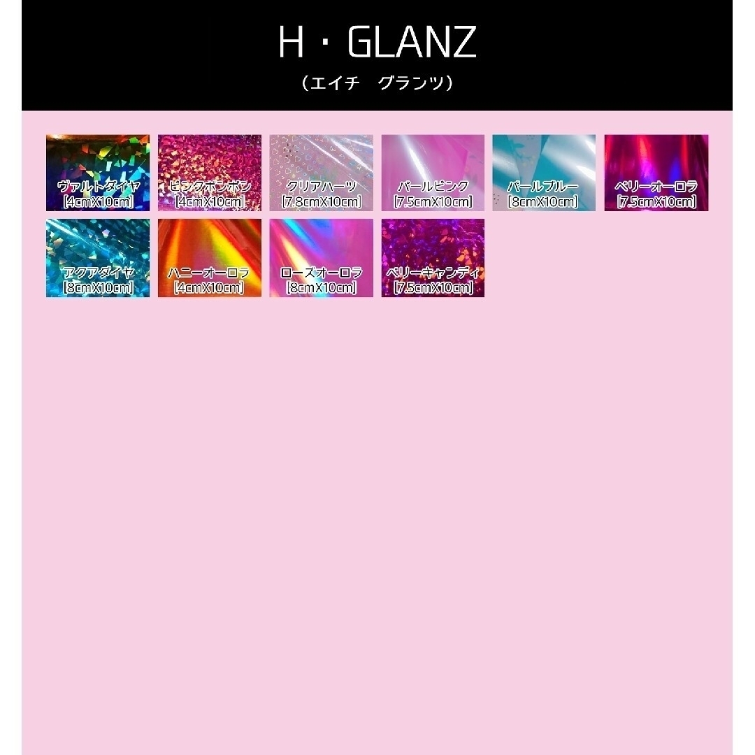 ✤【Glanz Druck】簡単箔押し！スタンピングリーフ3900円以上で送料無