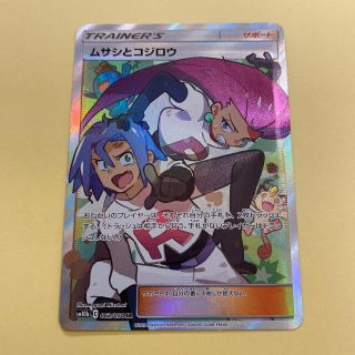 1158780747.jpg?1614859308