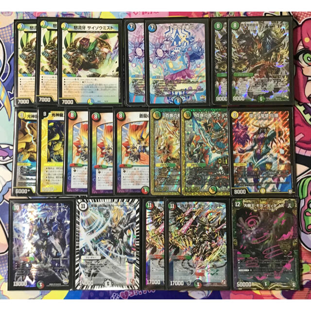 デュエルマスターズ - 本格構築 【5C蒼龍コントロール】 デッキ＆二重