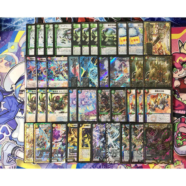 デュエルマスターズ - 本格構築 【5C蒼龍コントロール】 デッキ＆二重