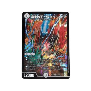 デュエルマスターズ - 真実の王 ヴィオラ・ソナタの通販 by Toul