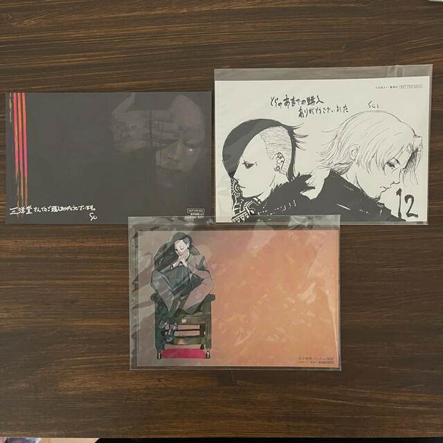 集英社 - 東京喰種 トーキョーグール ウタ 四方蓮示 ポストカードの