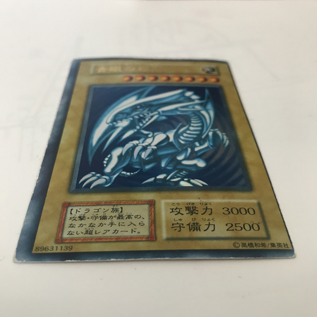 遊戯王 青眼の白龍 ブルーアイズ 初期 エラー ダイヤモンドカット