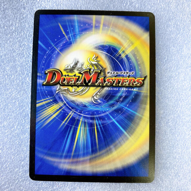 デュエルマスターズ - デュエル・マスターズ デュエマ カード プロモ