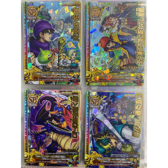 SQUARE ENIX - ドラゴンクエストモンスターバトルロード カードの通販