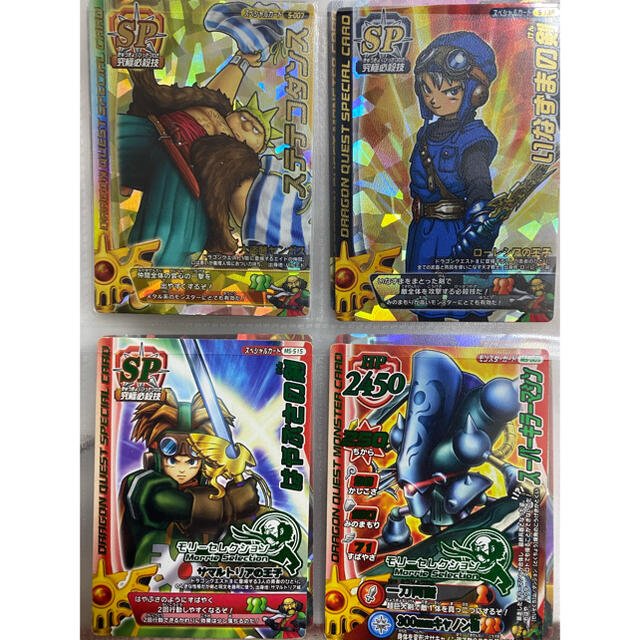 SQUARE ENIX - ドラゴンクエストモンスターバトルロード カードの通販