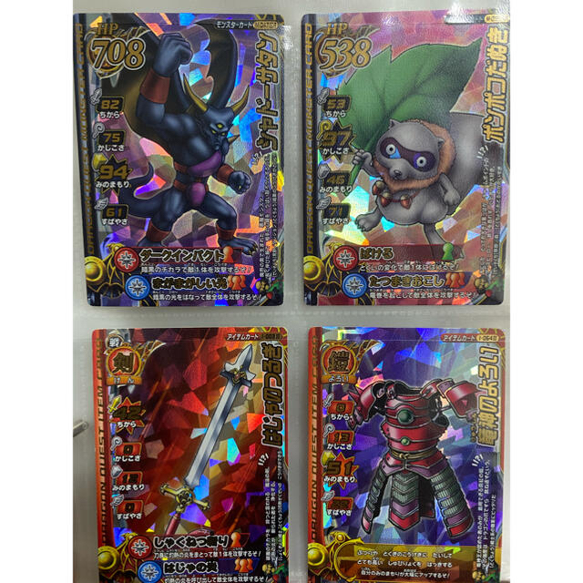 SQUARE ENIX - ドラゴンクエストモンスターバトルロード カードの通販