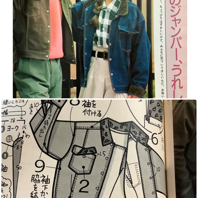 レア】Junie 1986年2月号 No.61 ジュニー ジュニアスタイルの通販 by