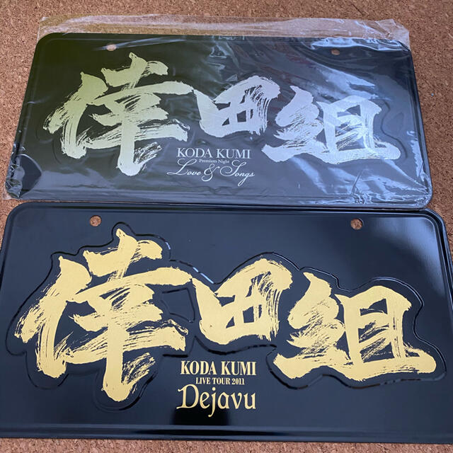 倖田來未❤️ナンバープレート 倖田組 くぅちゃんの通販 by RAM's shop