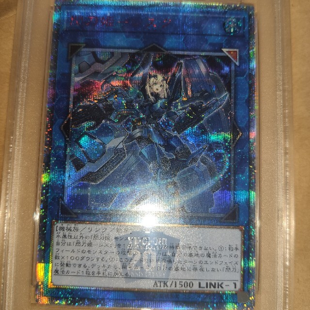 psa 9 閃刀姫 シズク 20th シークレットレア