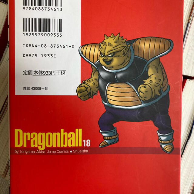 集英社 - 【KOYO様専用】ドラゴンボール愛蔵版1巻〜34巻 全巻の通販 by