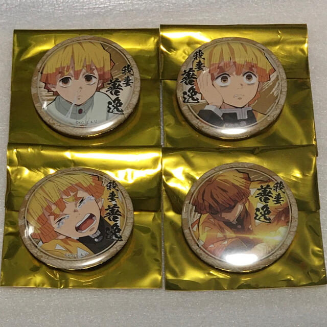 鬼滅の刃 くじ引き44mm缶バッジ 4種セット 我妻善逸 絵巻カフェ限定の