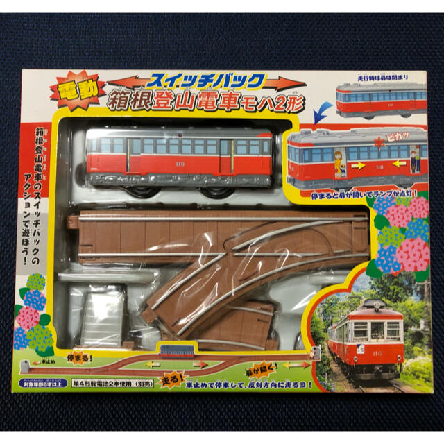 箱根登山鉄道 モハ2形の通販 by yuuuuuu03's shop｜ラクマ