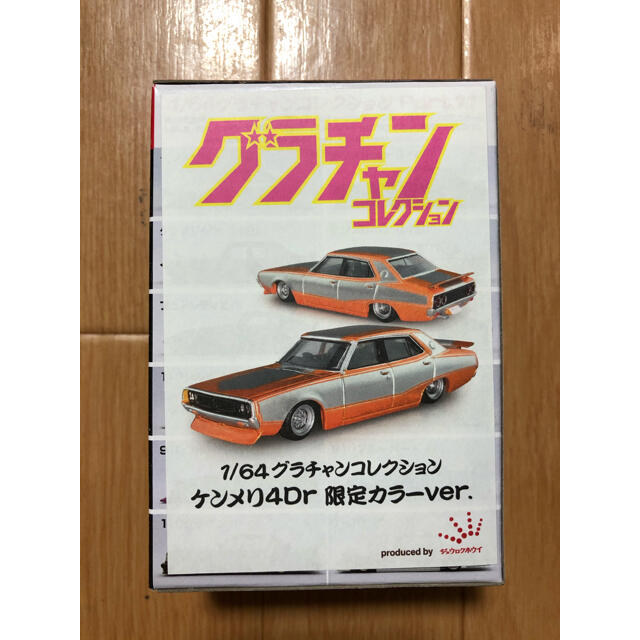 ☆グラチャンコレクション 第11弾☆の通販 by カズshop｜ラクマ