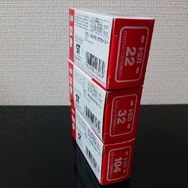 Takara Tomy - トミカ 2011初回特別カラーまとめの通販 by こーてん's