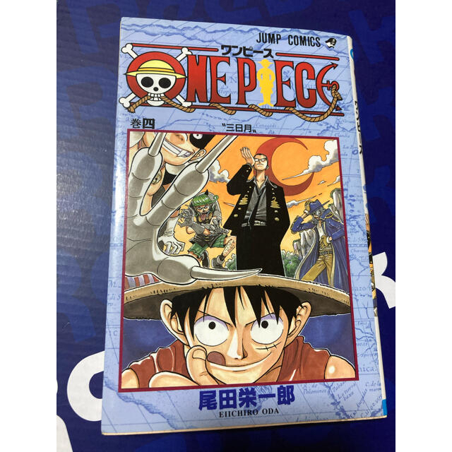 集英社 - 貴重 レア 初版 第1刷発行 ONE PIECE 4巻の通販 by Eren's