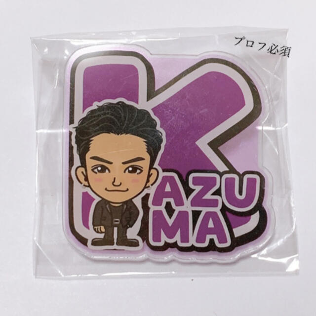 THE RAMPAGE - THE RAMPAGE 川村壱馬 RSTTW キャラ ネームアクリル