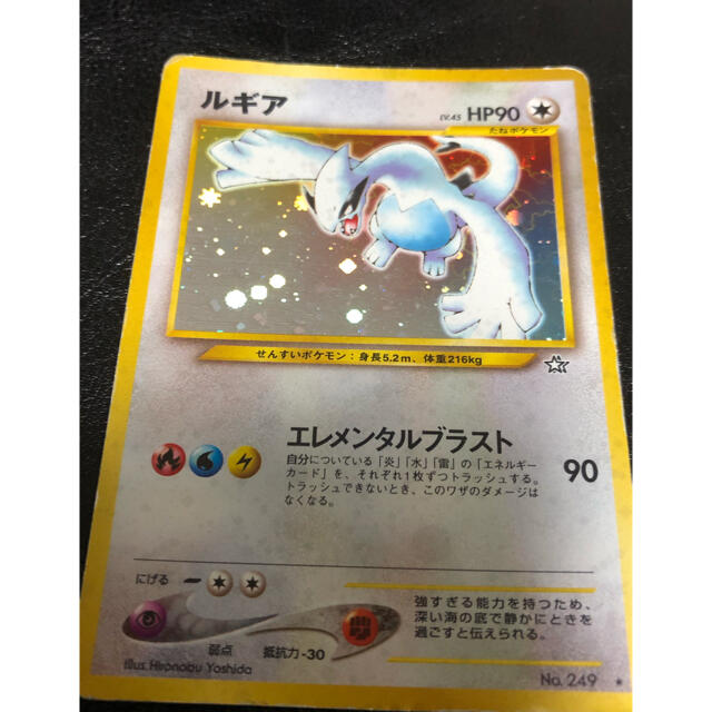 ポケモン - ポケモンカード ルギア 旧裏面の通販 by A.S's shop