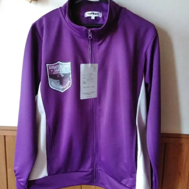 新品 ハイキュー！！ジャージ 白鳥沢学園 牛島若利 天童覚の通販 by