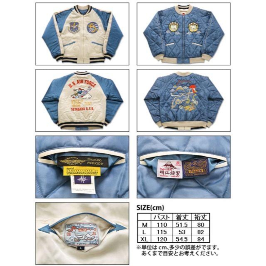 TOYS McCOY - ラスト1着 所ジョージ 世田谷ベース正式装備品 トイズ