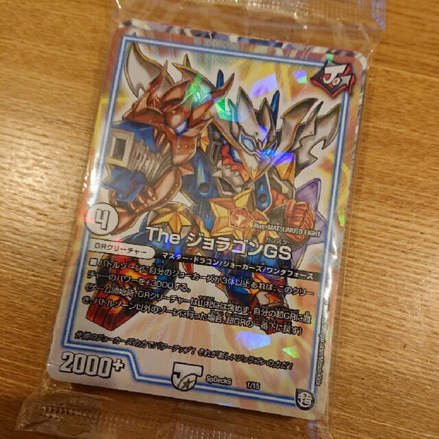 デュエルマスターズ限定セット！の通販 by おまとめ買い大歓迎｜ラクマ