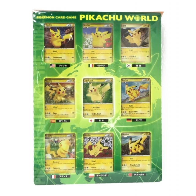 トレカ ピカチュウワールド セブンイレブの通販 by Rehello by BOOKOFF
